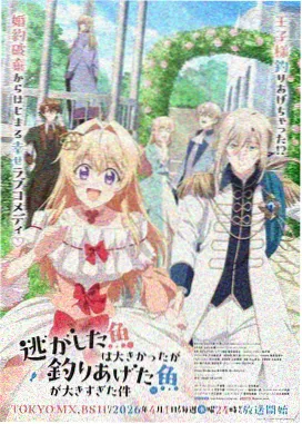 埃罗芒阿老师全集完整版 OVA