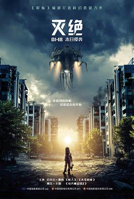 埃罗芒阿老师全集完整版 联动活动